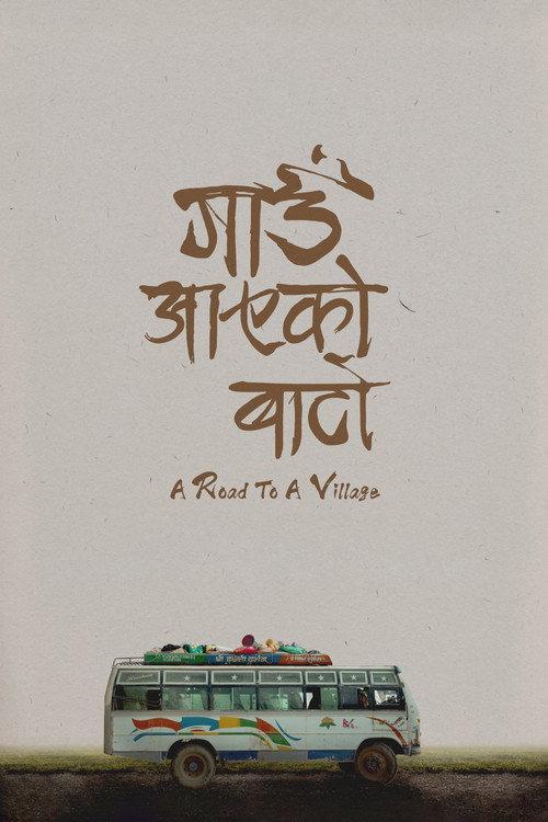A Road to a Village 2024 official movie poster