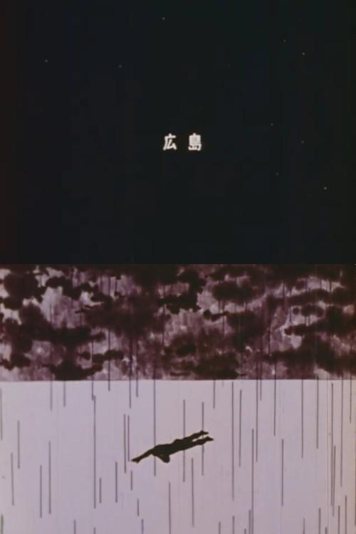 Shadow 1967 official movie poster