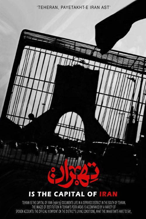 Tehran Is the Capital of Iran 1966 official movie poster