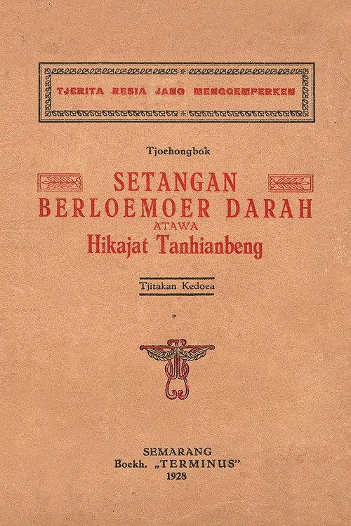 Setangan Berlomoer Darah 1928 official movie poster