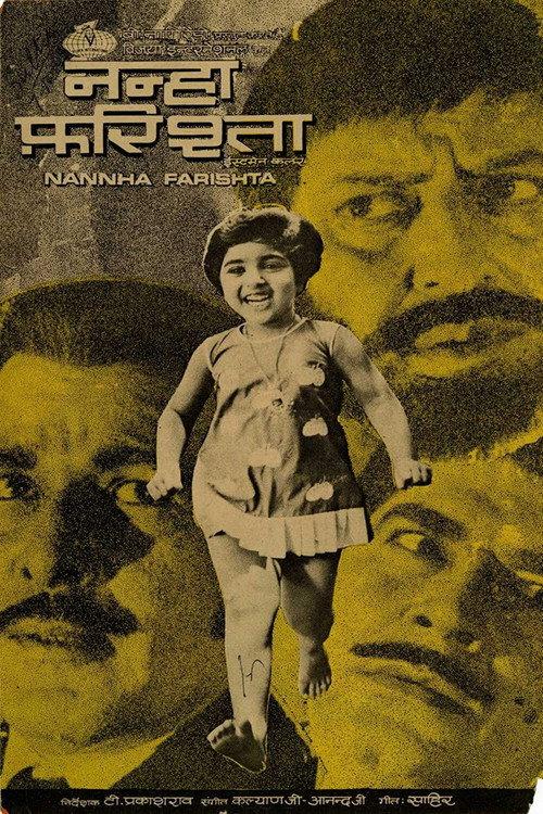 Nannha Farishta 1969 official movie poster