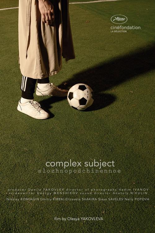 Complex Subject 2019 official movie poster