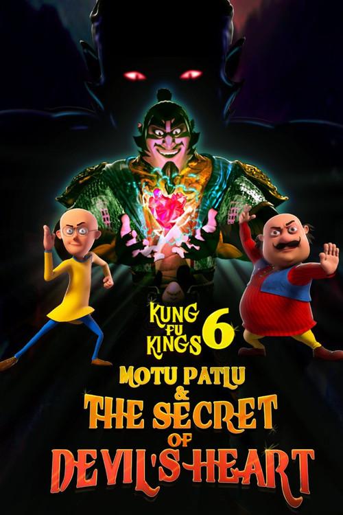 Motu Patlu : Kung Fu Kings 6: The Secret of Devil's Heart 2022 official movie poster