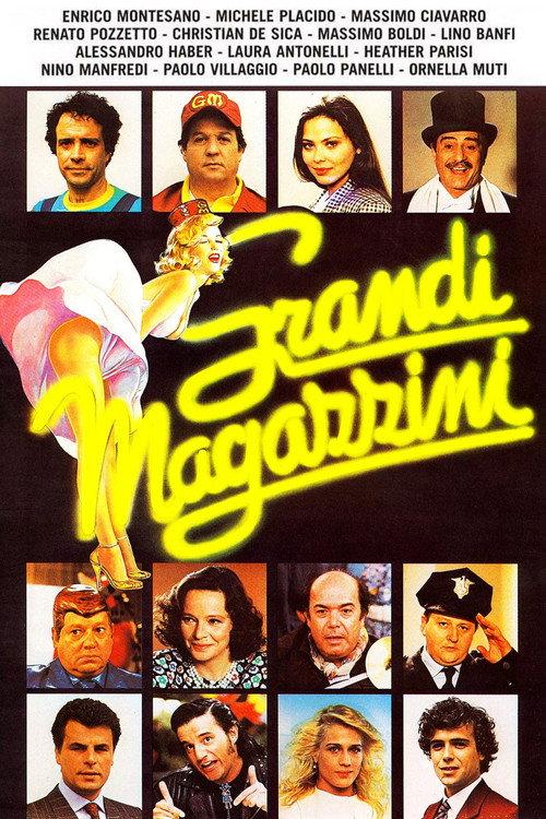 Department Store 1986 official movie poster