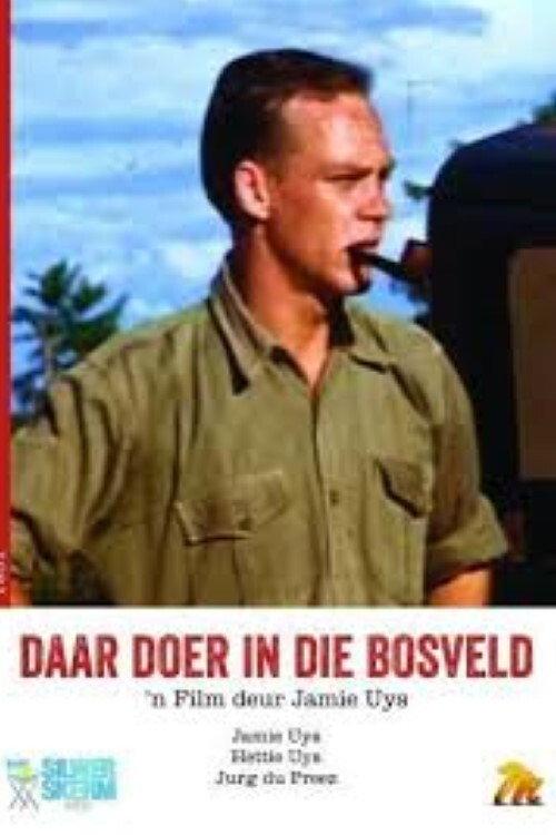 Far Away in the Bushveld 1951 official movie poster