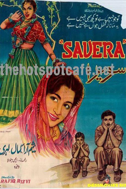Savera 1959 official movie poster