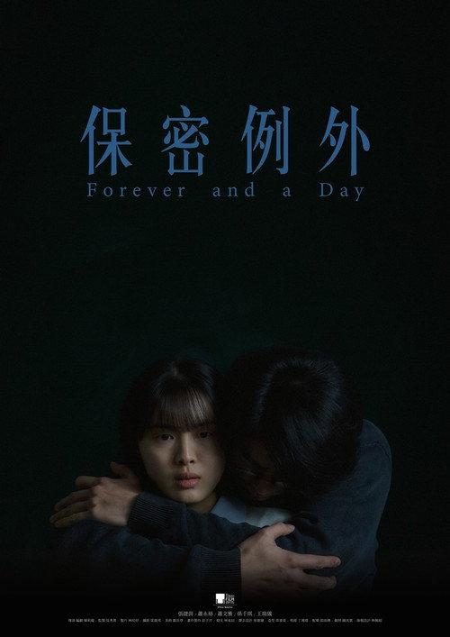 Forever and a Day 2025 official movie poster