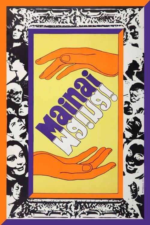 Mainai 1979 official movie poster