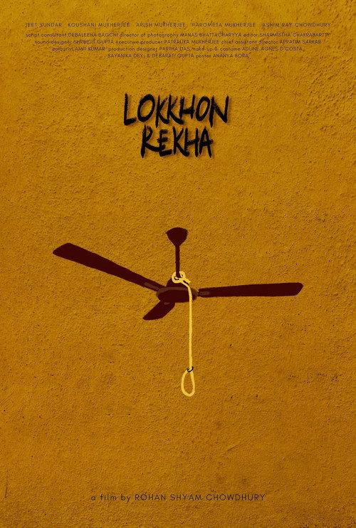 Lokkhon Rekha 2022 official movie poster