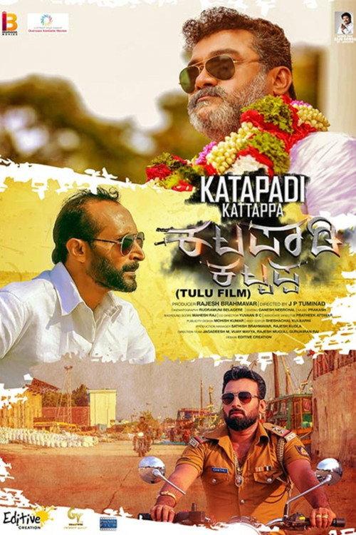Katapadi Kattappa 2019 official movie poster