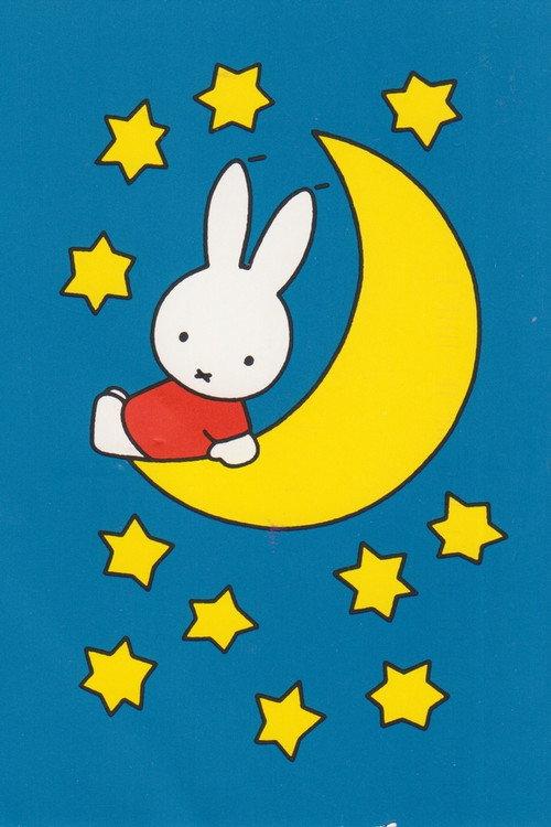 Miffy's Dream 1997 official movie poster