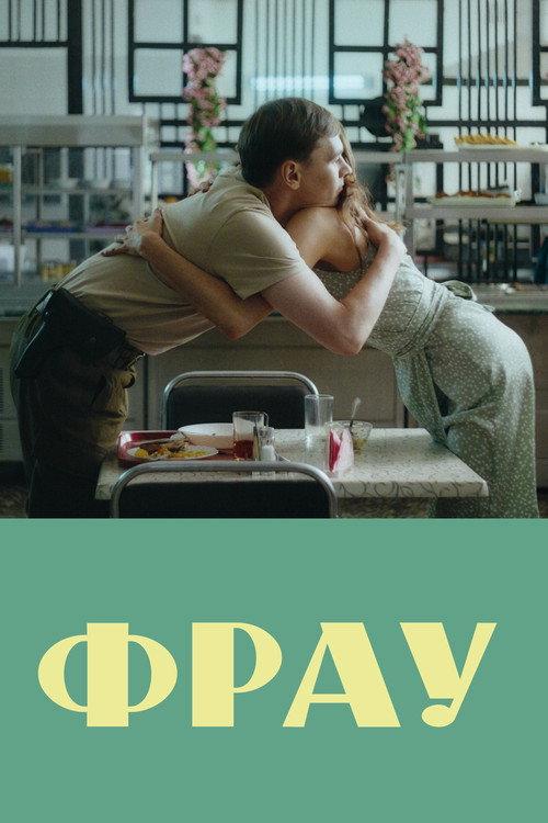 Frau 2024 official movie poster