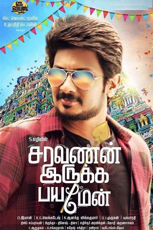 Saravanan Irukka Bayamaen 2017 official movie poster