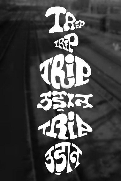 Trip 1970 official movie poster