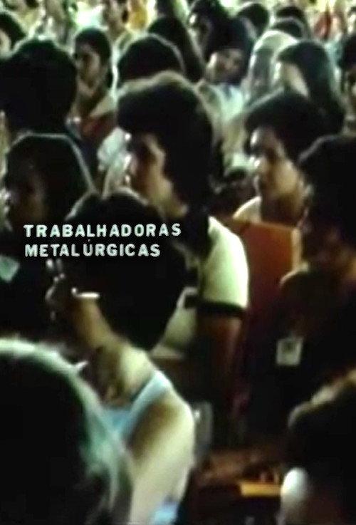 Women Metalworkers 1978 official movie poster