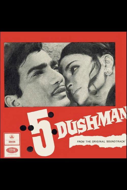 Paanch Dushman 1973 official movie poster