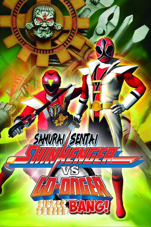 Samurai Sentai Shinkenger vs. Go-Onger: Silver Screen BANG!! 2010 official movie poster