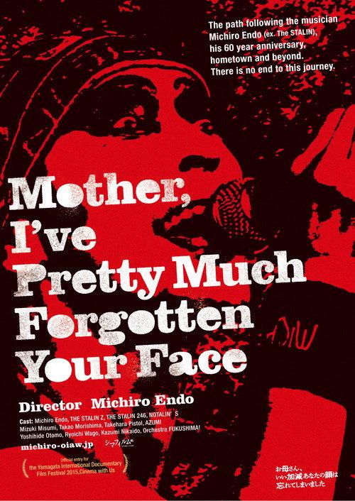 Mother, I've Pretty Much Forgotten Your Face 2016 official movie poster
