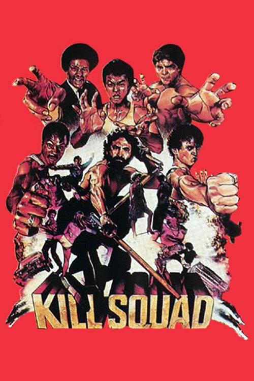 Kill Squad 1982 official movie poster