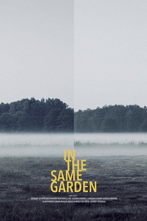 In the Same Garden 2016 official movie poster