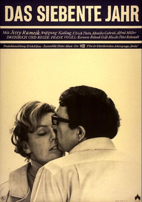 The Seventh Year 1969 official movie poster