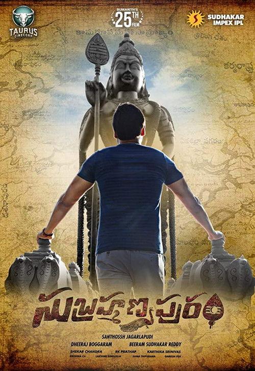 Subramanyapuram 2018 official movie poster