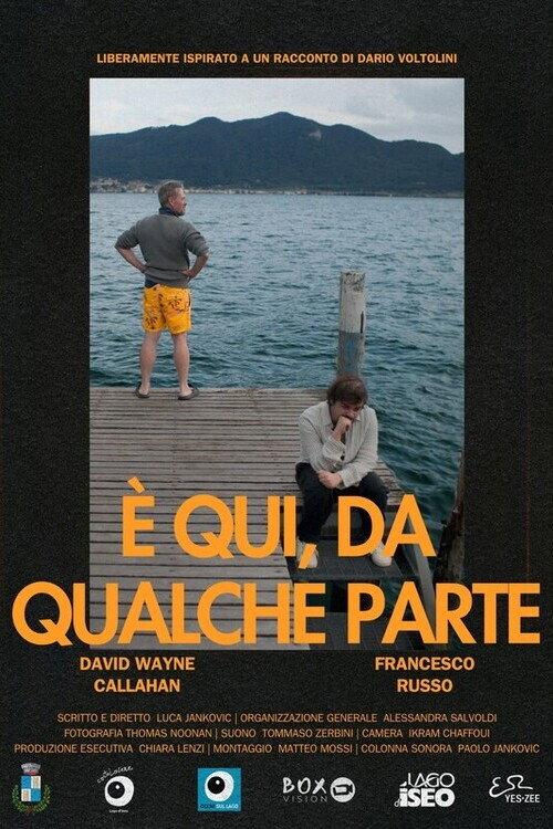 È qui, da qualche parte 2025 official movie poster