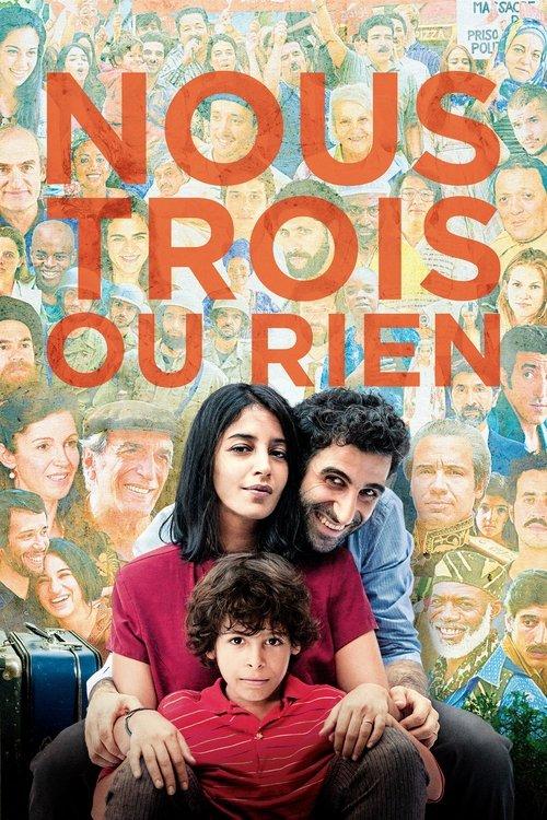 All Three of Us 2015 official movie poster