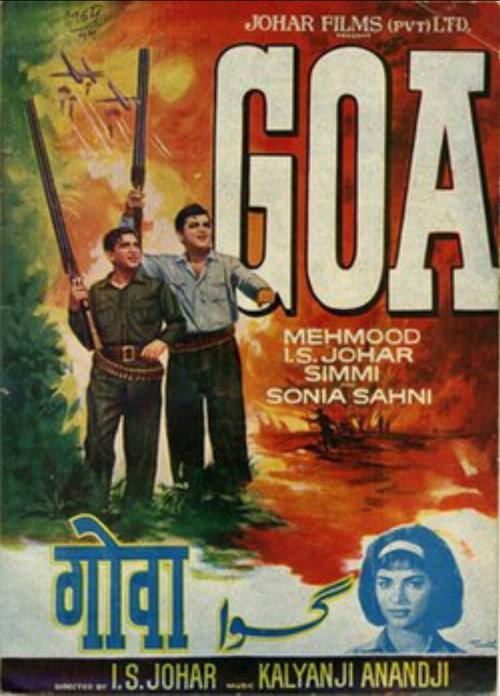 Johar-Mehmood in Goa 1965 official movie poster