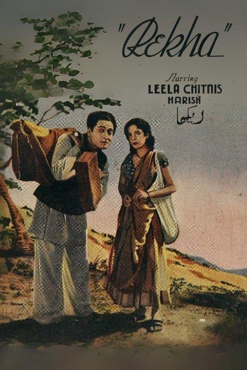 Rekha 1943 official movie poster