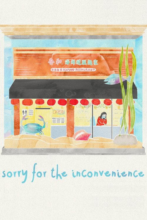 Sorry for the Inconvenience 2021 official movie poster