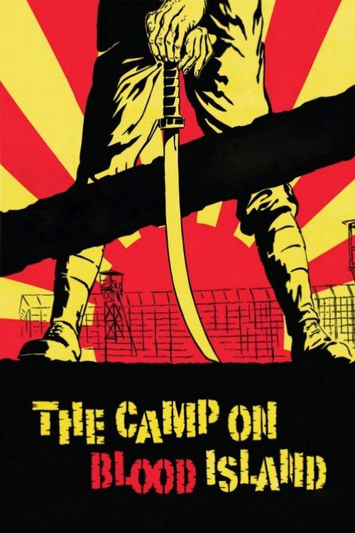 The Camp on Blood Island 1958 official movie poster