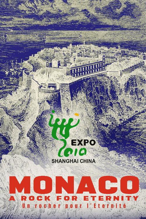 Monaco. A Rock for Eternity 2010 official movie poster