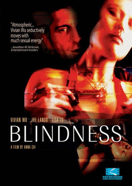 Blindness 1998 official movie poster