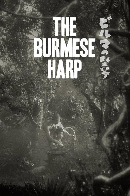 The Burmese Harp 1956 official movie poster