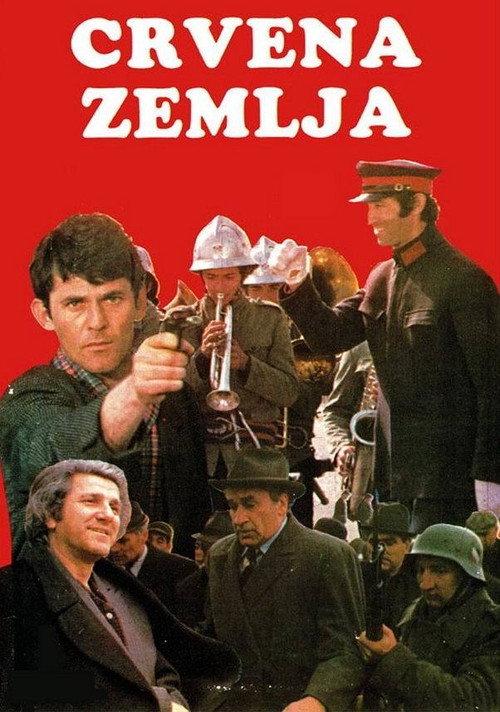 Massacre at Noon 1975 official movie poster