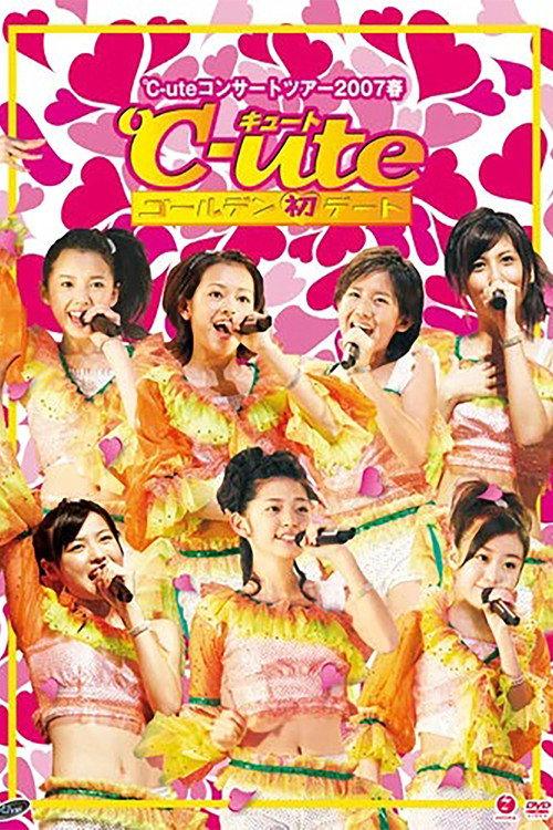 ℃-ute 2007 Spring ~Golden Hatsu Date~ 2007 official movie poster