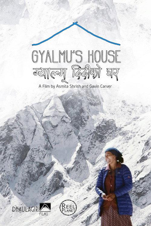 Gyalmu's House  official movie poster