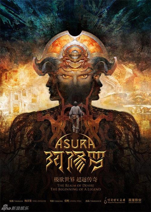 Asura 2018 official movie poster