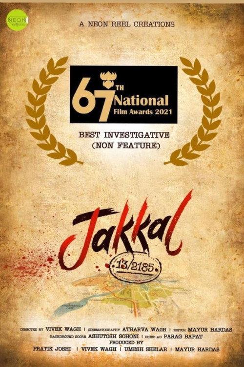 Jakkal 2019 official movie poster
