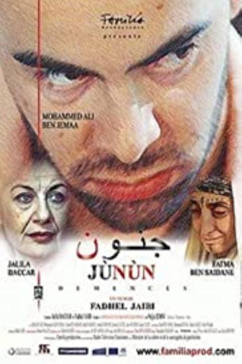 Junun 2006 official movie poster