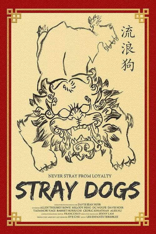 Stray Dogs 2014 official movie poster
