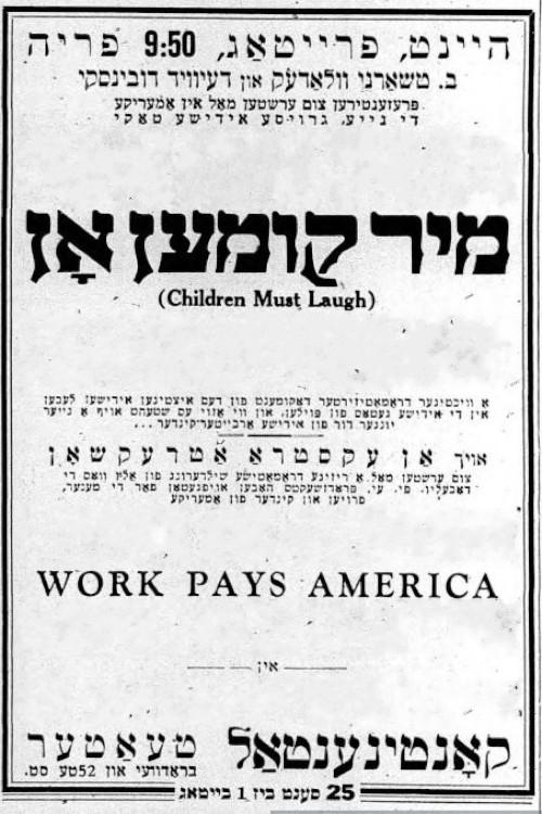 Children Must Laugh 1936 official movie poster