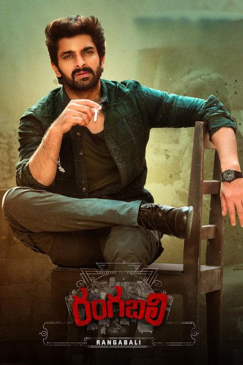 Rangabali 2023 official movie poster
