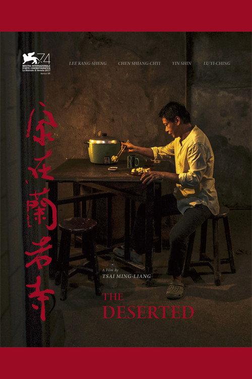The Deserted 2018 official movie poster