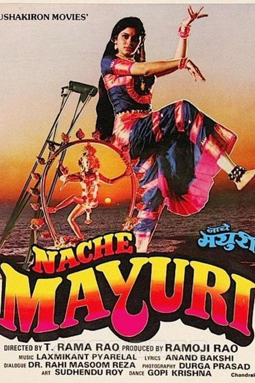 Naache Mayuri 1986 official movie poster