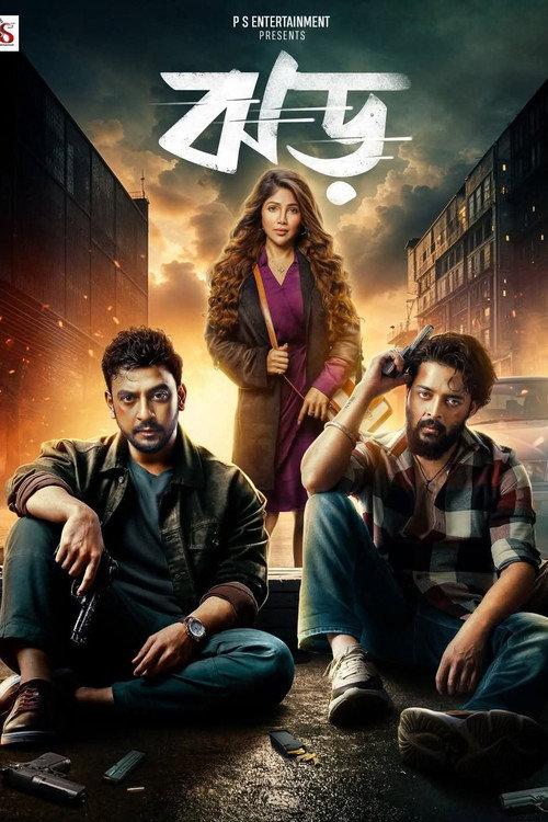 Jhor 2025 official movie poster