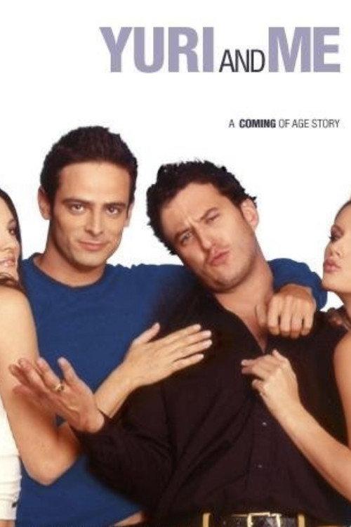 Yuri & Me 2003 official movie poster