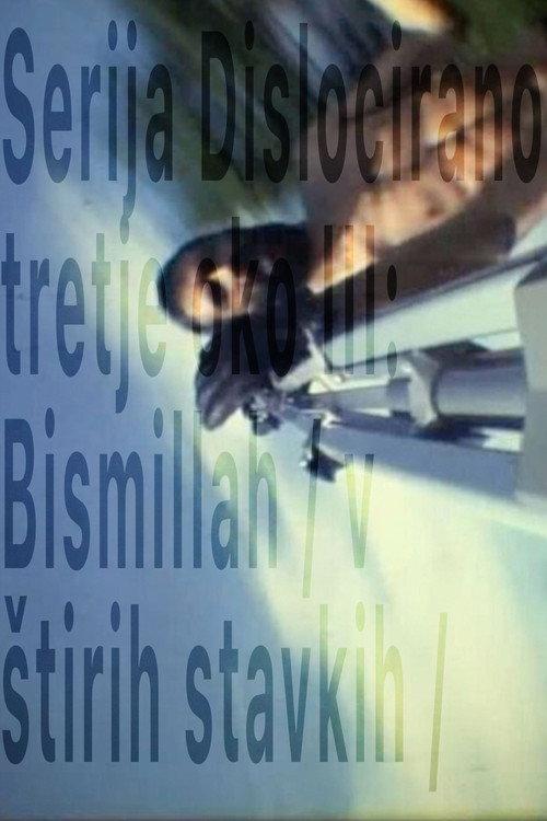 Dislocated Third Eye Series III: Bismillah /In Four Movements/ 1984 official movie poster