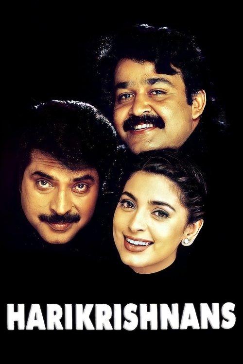 Harikrishnans 1998 official movie poster